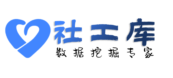 社工库大方饭店开房记录
